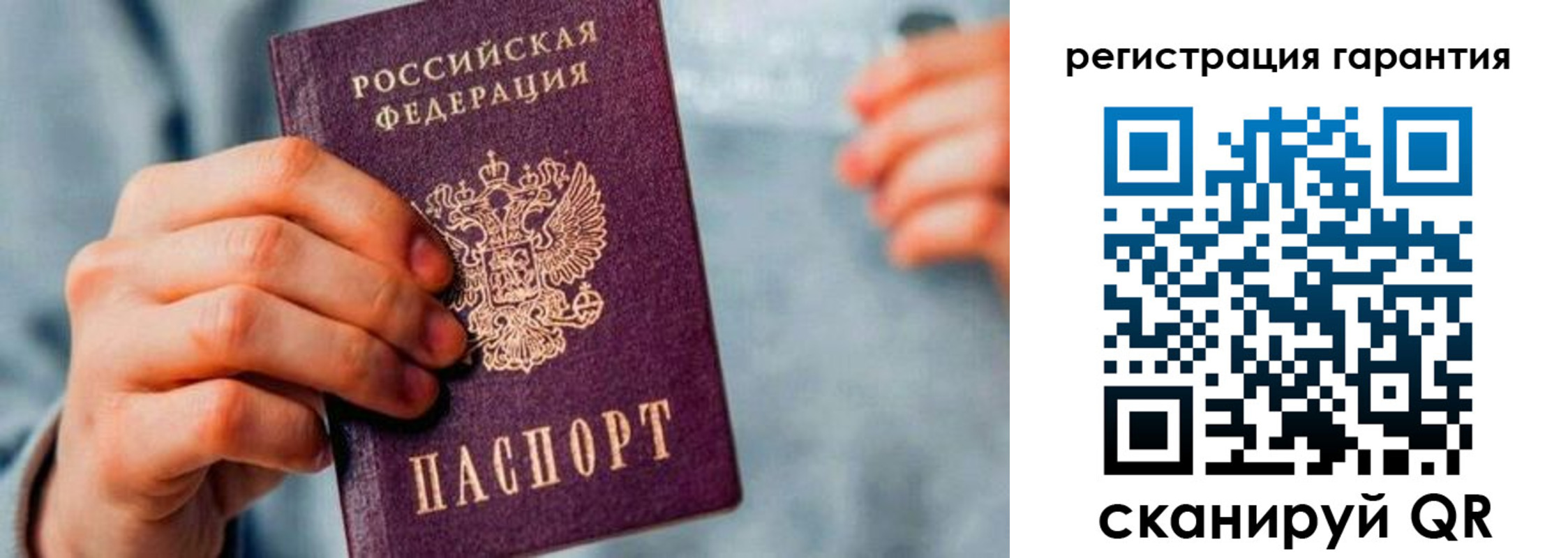 пропишу в квартире в Костроме