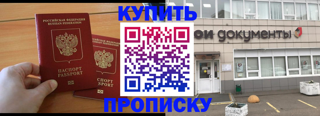 миграционный учет в Костроме
