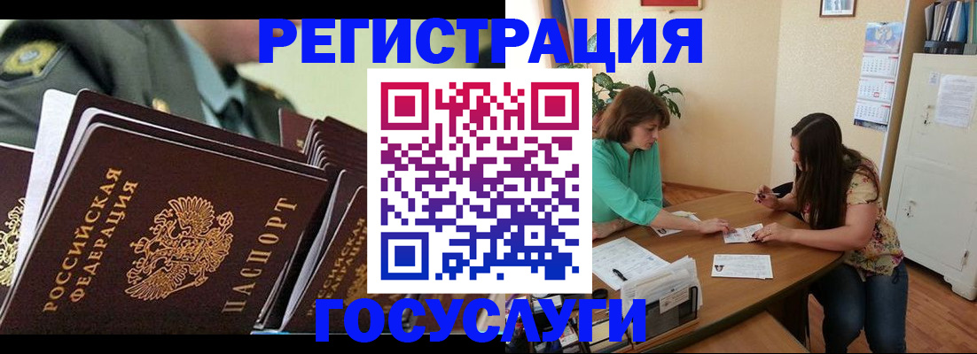 временная регистрация для школы в Костроме